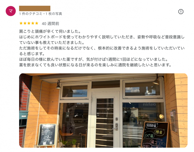 アンケート用紙