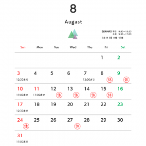 2025年8月営業カレンダー