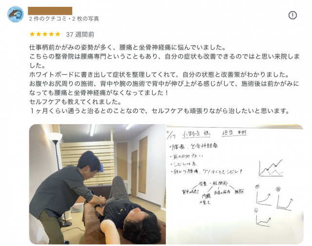 アンケート用紙