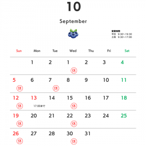 2025年10月営業カレンダー
